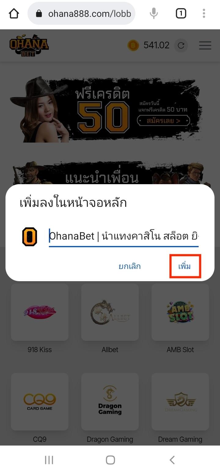 ดาวน์โหลด 3